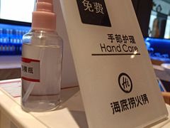 -海底捞火锅(长沙华创国际广场店)