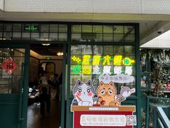 -中国邮政(淮海中路)