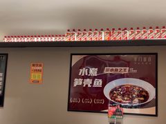 -羊门客在·烤盐池滩羊·川菜