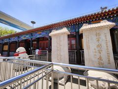 -内蒙古将军衙署博物院