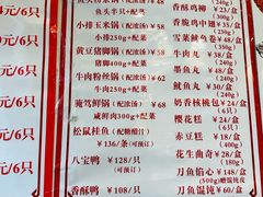 -光明邨大酒家(汇阳广场店)