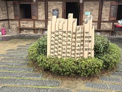 -常德桃花源景区