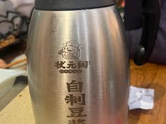 -状元阁烧烤(新华路总店)