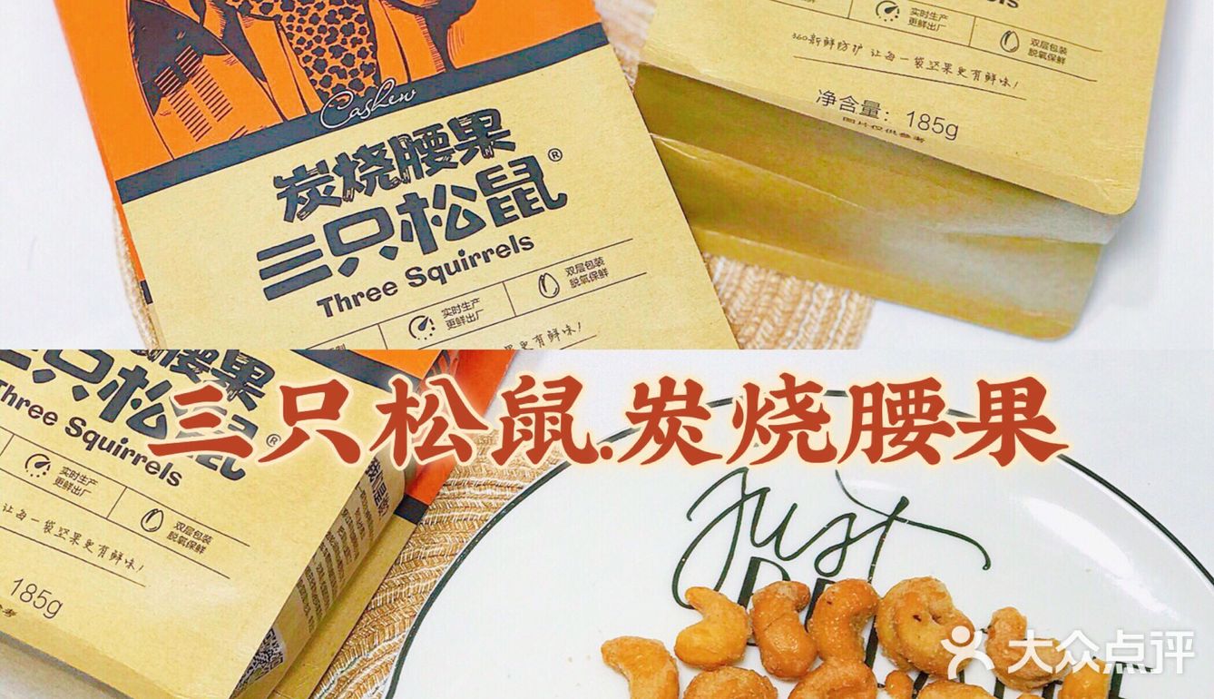 盆友小聚零食好搭档～