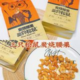 盆友小聚零食好搭档～