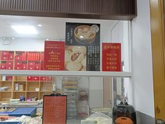 -近水楼糕团(景德路店)