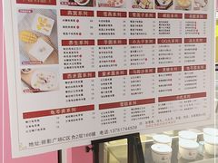 -龟金正·港式甜品(客村店)