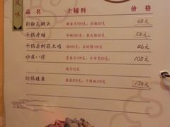 菜单-食為天·本地人爱吃的淮扬菜(瘦西湖店)