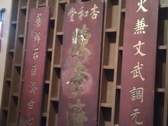 -陈李济中药博物馆