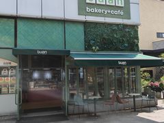 -tuan woodfire kitchen(锦绣坊店)