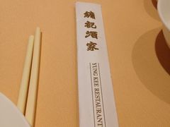 -镛记酒家