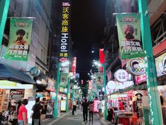 -阿宗面线(西门町店)