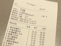 -满园烤鸭·春饼(中街大悦城店)