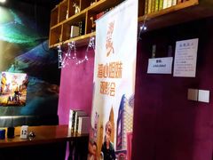 -屿家轻奢农家小院(十三陵店)