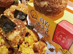 -西树泡芙(静安大悦城店)