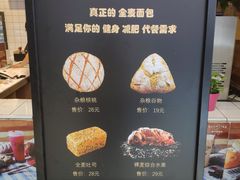 -野上麦田(中贸广场店)
