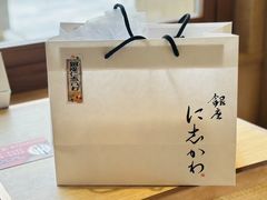 -银座仁志川·生吐司专门店(香港广场店)