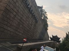 -苏州吴宫泛太平洋酒店