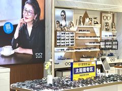 -现代眼镜批发城(台东三路店)