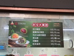 -沈大成(南京东路店)