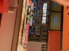 -串一火锅(赛格国际购物中心店)