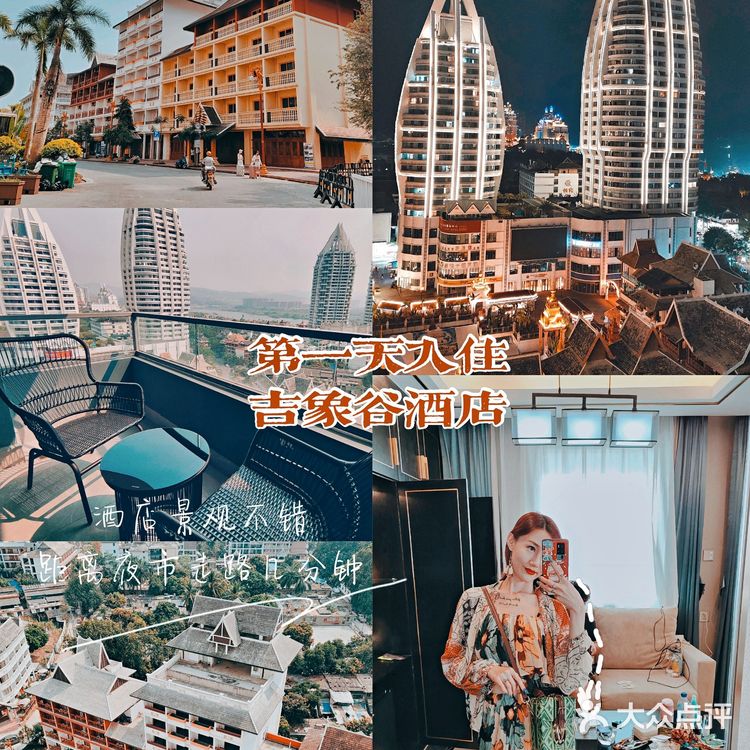 西双版纳‖吐血整理六天五夜旅行攻略✨景点美食 看这一篇就够！