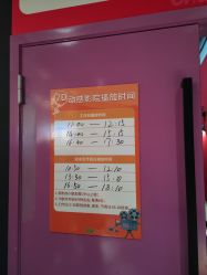 -宝燕乐园(闵行旗舰店)