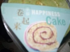 -中百仓储超市(漫时区店)