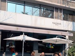 -NokNok Coffee(宽窄巷子店)