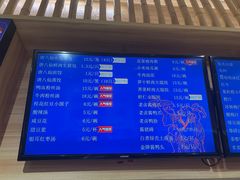 -唐八仙生煎(东鱼坊店)