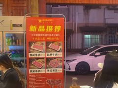 -堂客老火锅(欣阳广场总店)