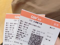 -CGV影城(黄河道ScreenX店)