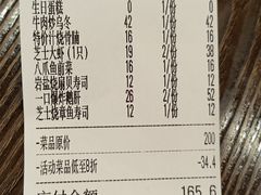 -大雄寿司(中华广场店)