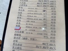 -腰记饭店(龙源路店)