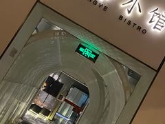 -桐爷小馆(广渠门店)