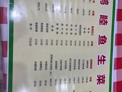 -鹤睦鱼生·啫啫煲·海鲜(保利百合店)