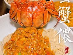 蟹粉面-裕兴记•蟹黄面馆(人民广场店)