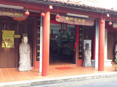 -马六甲鸡场街