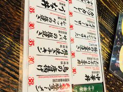 菜单-平成屋·午肴夜酒(四川北路店)