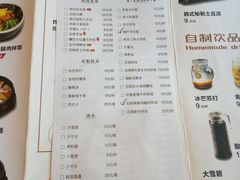 菜单-高丽苑韩国烤肉(海昌路旗舰店)