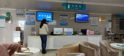 -河南中医药大学第一附属医院-医疗整形
