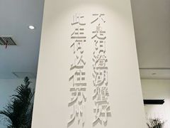 -火福·天湖阁大闸蟹博物馆主题餐厅(浅水湾店)