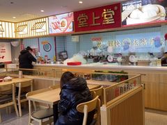 -堂上堂(益民街店)