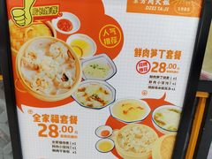 -景芳周大姐(国大城市广场店)