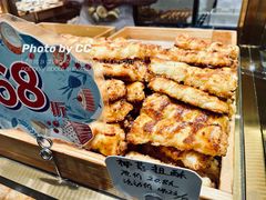 -申氏糕点(三好街店)