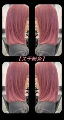 -Hair Code芭曲发型