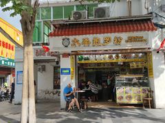 -太婆抱罗粉…海南特色小吃(一市场店)