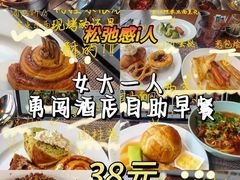 -希尔顿欢朋酒店·欢朋餐厅