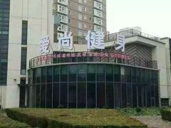 -北京雄鹿运动中心