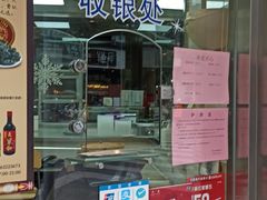 门面-王宝和酒家(黄浦店)